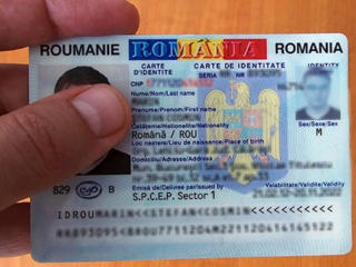 Румынский Бюллетень (Внутренний Паспорт)