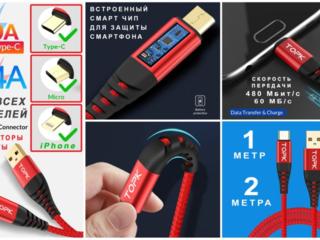 АККУМУЛЯТОРЫ 2019 НОВИНКА AAA+ AA+ литий-полимерный мини USB