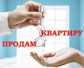 Продам 1комнатную квартиру под ремонт в Тирасполе на нижнем Кировском!