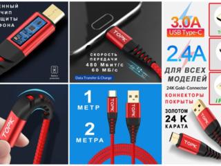 ♻ АКУМУЛЯТОРЫ 2019 НОВИНКА AAA+ AA+ литий-полимерный мини USB