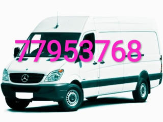 Перевозки, САМАЯ НИЗКАЯ ЦЕНА, Грузоперевозки, Мебель Грузчик