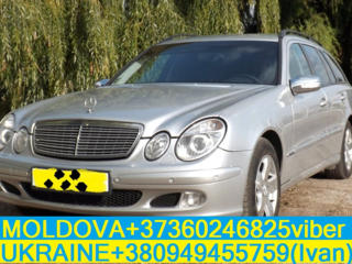 Молдова<->Украина<->Румыния<->Россия: такси, микроавтобус, автобус..