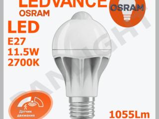 OSRAM лампы с датчиком движения, Ledvance лампы, Panlight, Osram LED