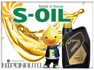 S-OIL моторные масла - бесплатная услуга по замене масла