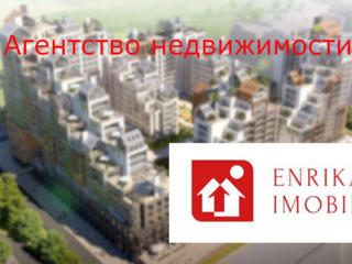 Агентство недвижимости ENRIKA IMOBIL квалифицированная помощь продажи