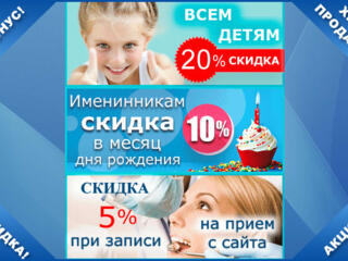 Разработаю баннеры для Ваших рекламных компаний в интернете.