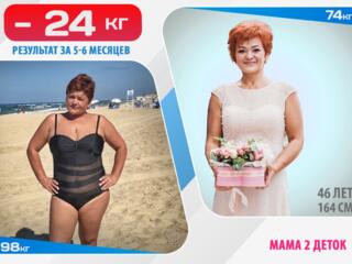 Специалист в области похудения