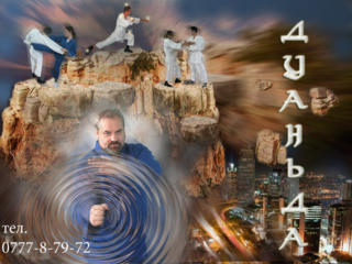 Рукопашный бой (групповые и индивидуальные занятия)