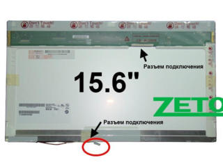 LCD Матрица 15.6" 1366x768, 30pin, CCFL.