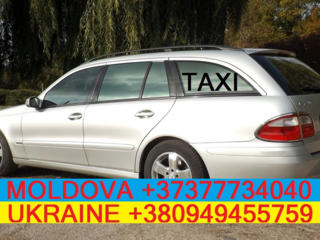 Такси Украина - Молдова без пересадок! Одесса Паланка Кучурган Кишинёв