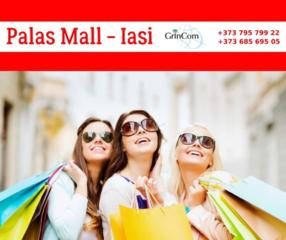 Тур в Яссы! Приглашаем Вас на SHOPPING в Palas Mall! 15 февраля