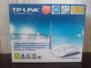 Wi-Fi Router (роутер) со встроенным модемом ADSL2 TP-Link TD-W8951ND