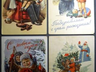 Куплю открытки СССР - поздравительные.