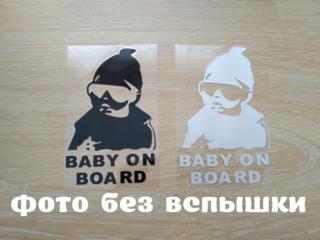 Наклейка Ребенок в машине"Baby on board" Чёрная, Белая светоотражающая