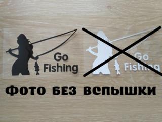 Наклейка на авто Девушка на рыбалке Черная Тюнинг авто