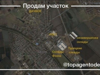 76,32 гектара под завод, производство, склад= 15 км трассы Одесса-Киев