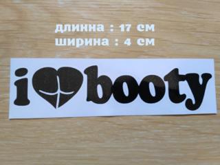 Наклейка на авто I Love Booty-Я люблю добычу Чёрная