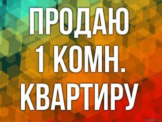 3/4, комната 4000$ санузел, газ-плита. Бендеры