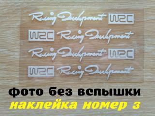 Наклейки на ручки WRC Белые номер 3,диски, дворники машины светоотража