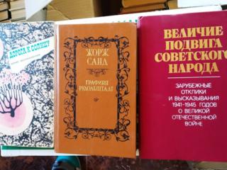 Продам художественную литературу, учебники и пособия