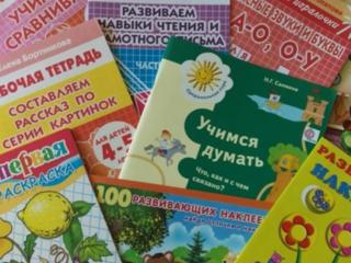 Книжный магазин Поиск доставит заказ.