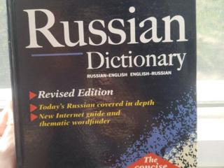 Продам англо - русский словарь.