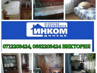 Продам дом в Донецке 