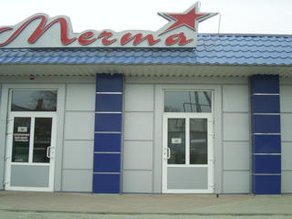 Стройматериалы в магазине Мечта. 