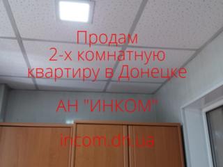 Продам 2-комнатную квартиру в Донецке