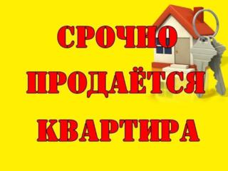 Продам свою комнату. В хорошем районе.