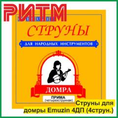 Струны для народных инструментов в м. м "РИТМ"