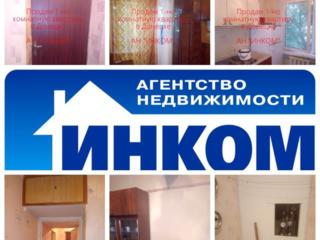 Продам 1-но комнатную квартиру в Донецке 