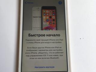 IPhone SE Заблокирован