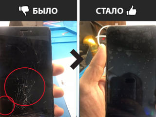 Сяоми Redmi Note 4 замена дисплея, стекла. Лучшая цена в городе