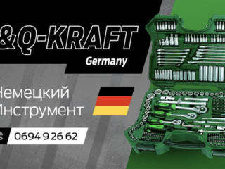 Инструмент Kraft Германия 215 единиц