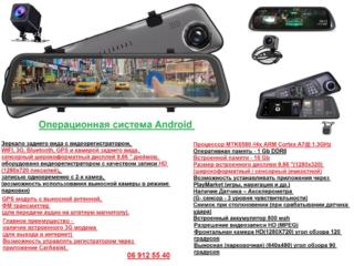 Мультимедийное зеркало Android - с FHD видеорегистратором 7-в-1