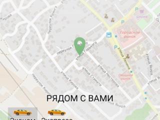 Продается дом г. Дубоссары ул. Горького 11 цена 9000$