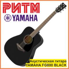 Акустическая гитара YAMAHA FG800 (Black) в м. м. "РИТМ"