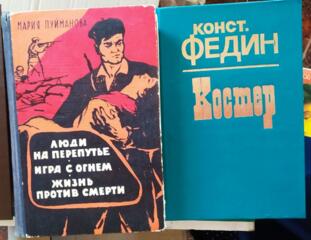 Продам книги и учебники, недорого