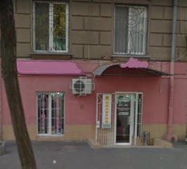 Продам действующий бизнес на улице Софиевской!