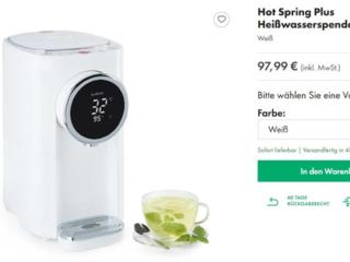 Диспенсер горячей воды Hot Spring Plus из Германии