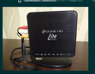 Dune HD Lite 53D Торг