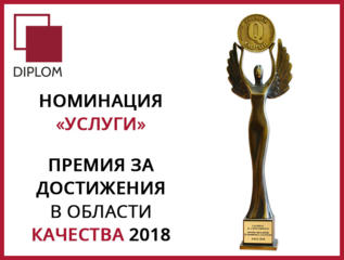 Бюро переводов Diplom на Телецентре: Хынчештское шоссе, 43. Апостиль.