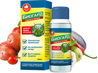 Гербицид Bioguard БиоГард эффективное средство от сорняков №1