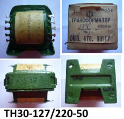 Трансформаторы ТА37, ТН30, ТПП218, ТПП235, ТПП252 и др.