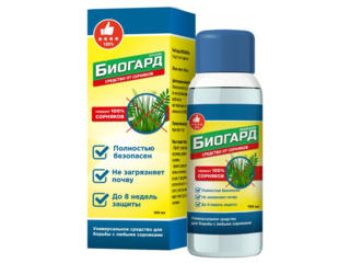 Гербицид Bioguard эффективное средство от сорняков