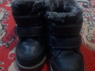 Одежда, Обмен