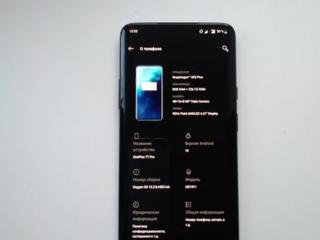 OnePlus 7T Pro 8/256