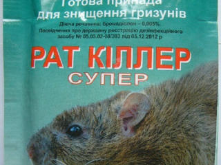 Отрава от крыс и мышей