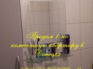Продам 1-комнатную квартиру в Донецке.